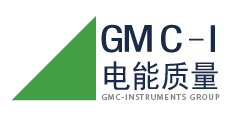德国GMC电能质量